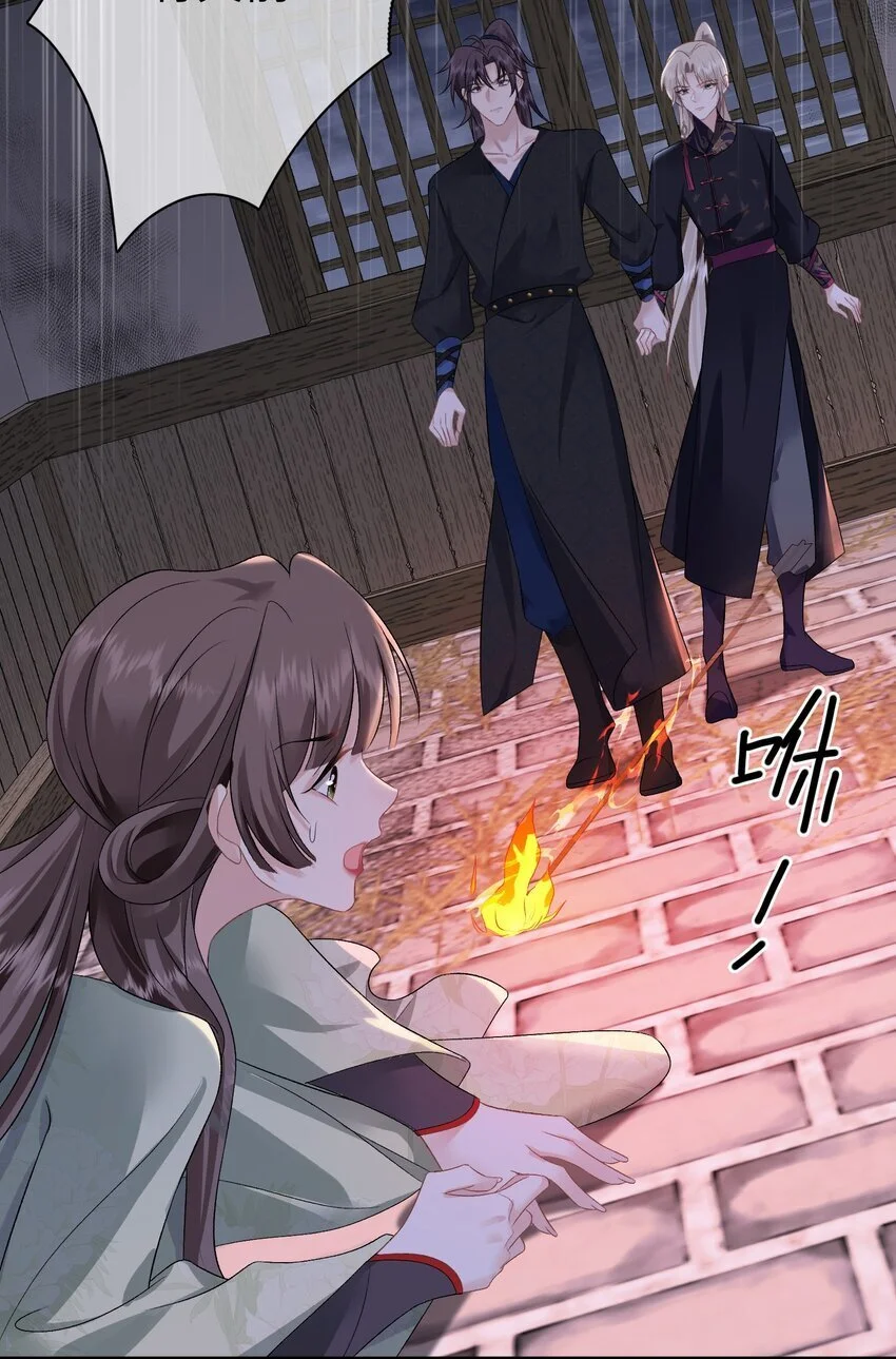 第14话 他的身体好暖24
