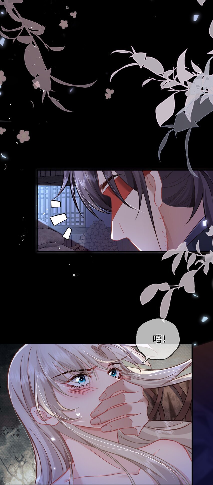 03 疗伤33