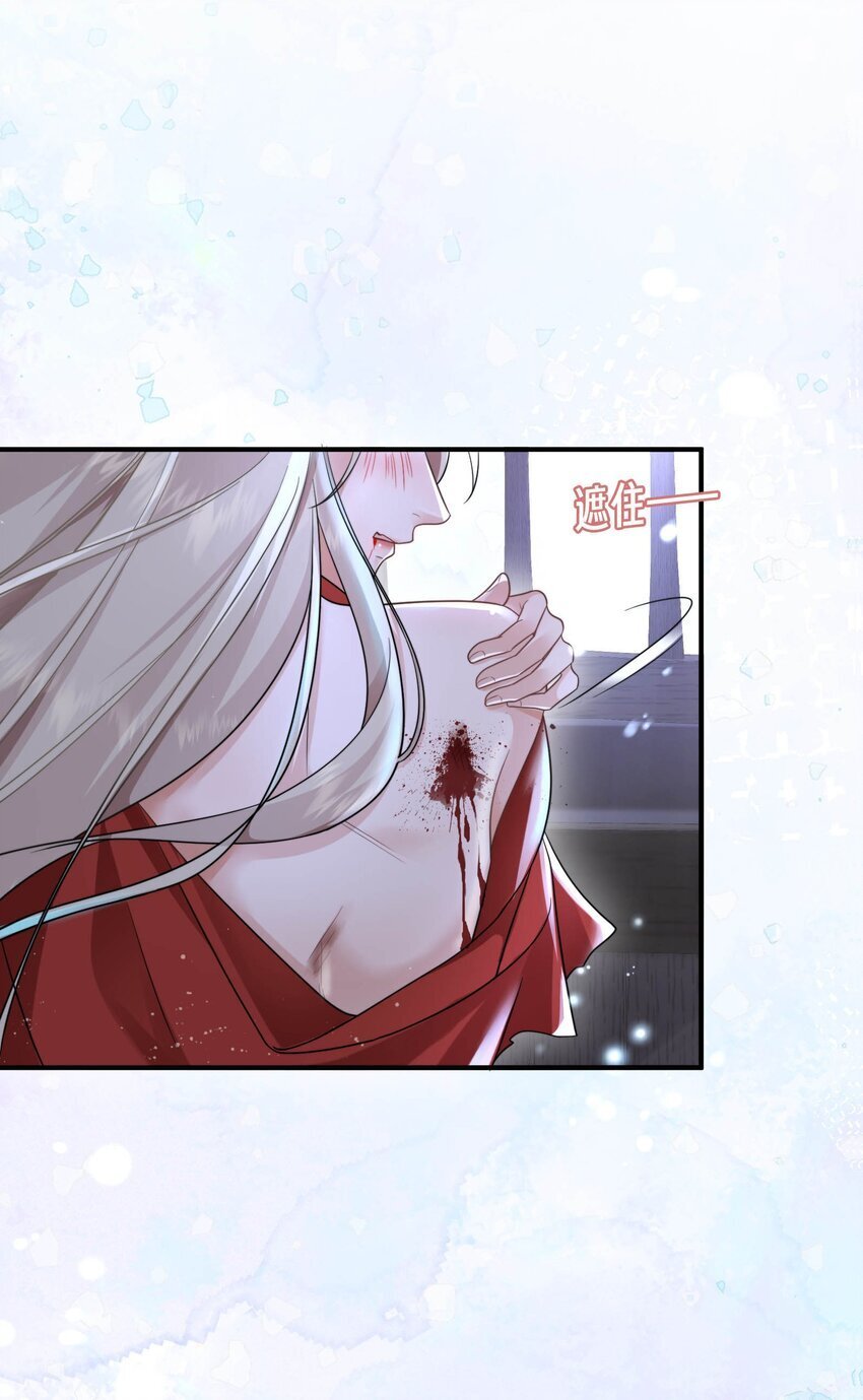 01 “少女”与“猎户”37
