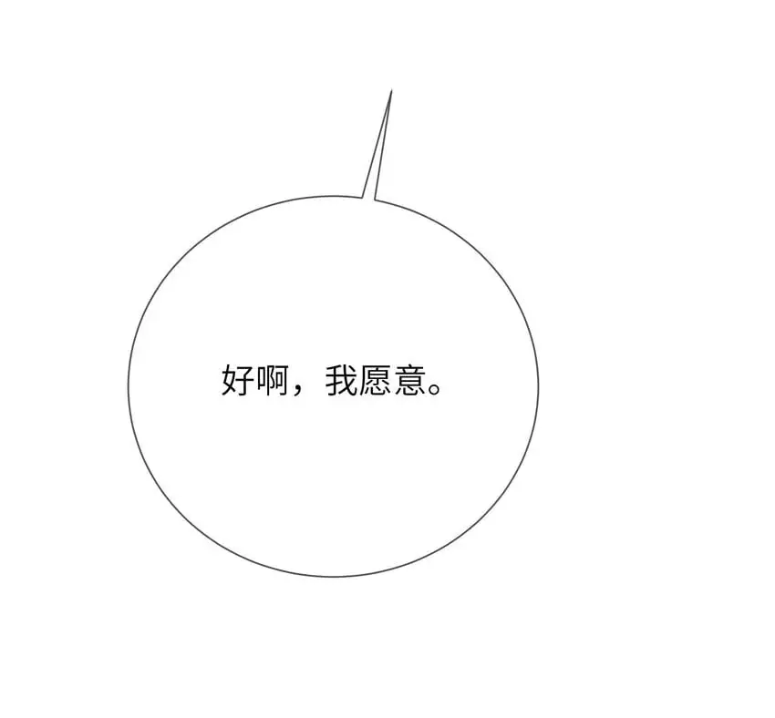 12 我给你做小妾40