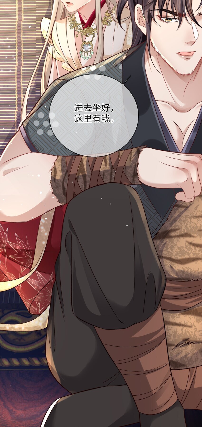 06 你要拦我？24