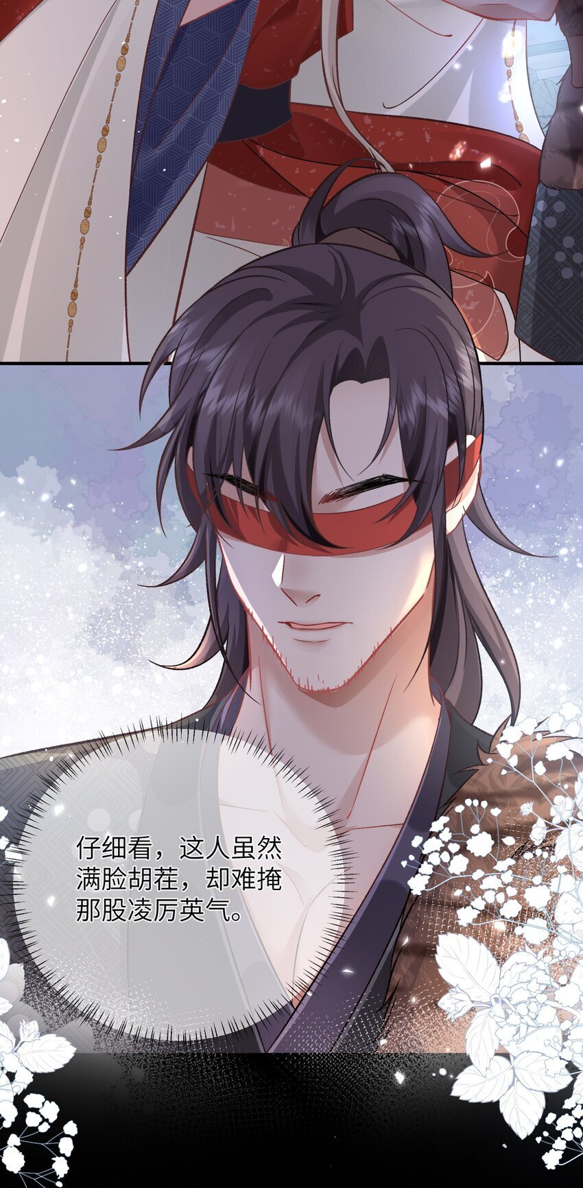 03 疗伤27