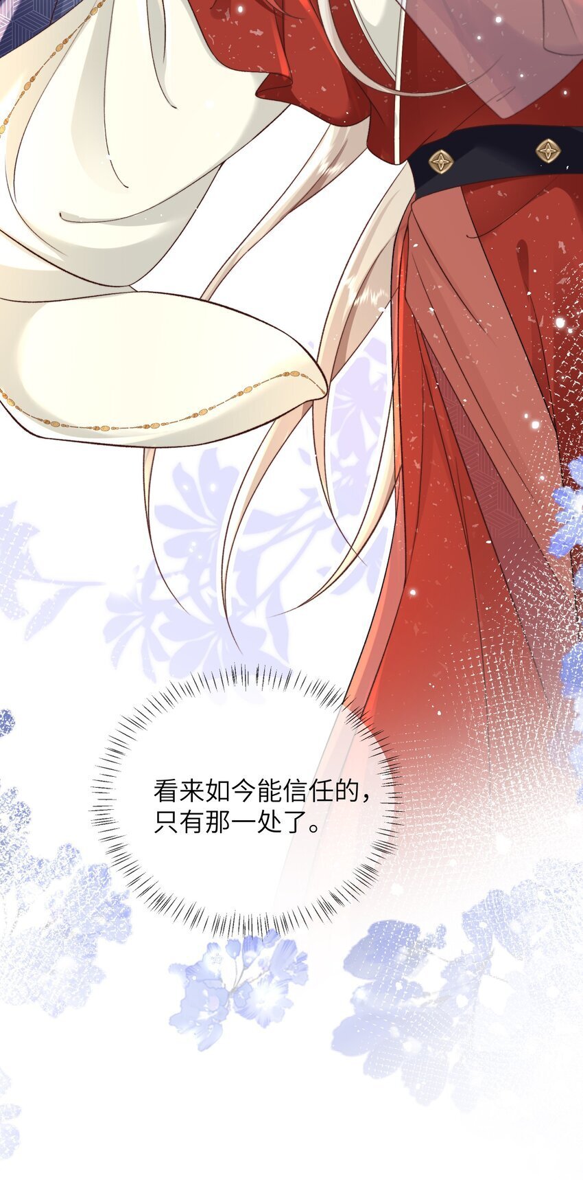 05 娘子30