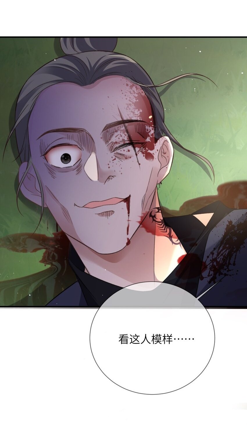 09 被扇脸7