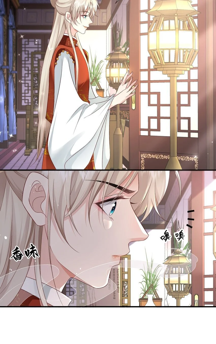 第16话 你好香19