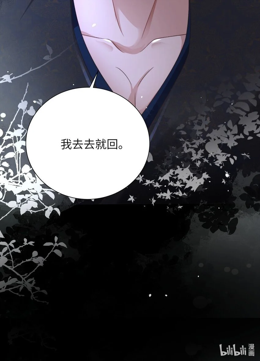 第14话 他的身体好暖36