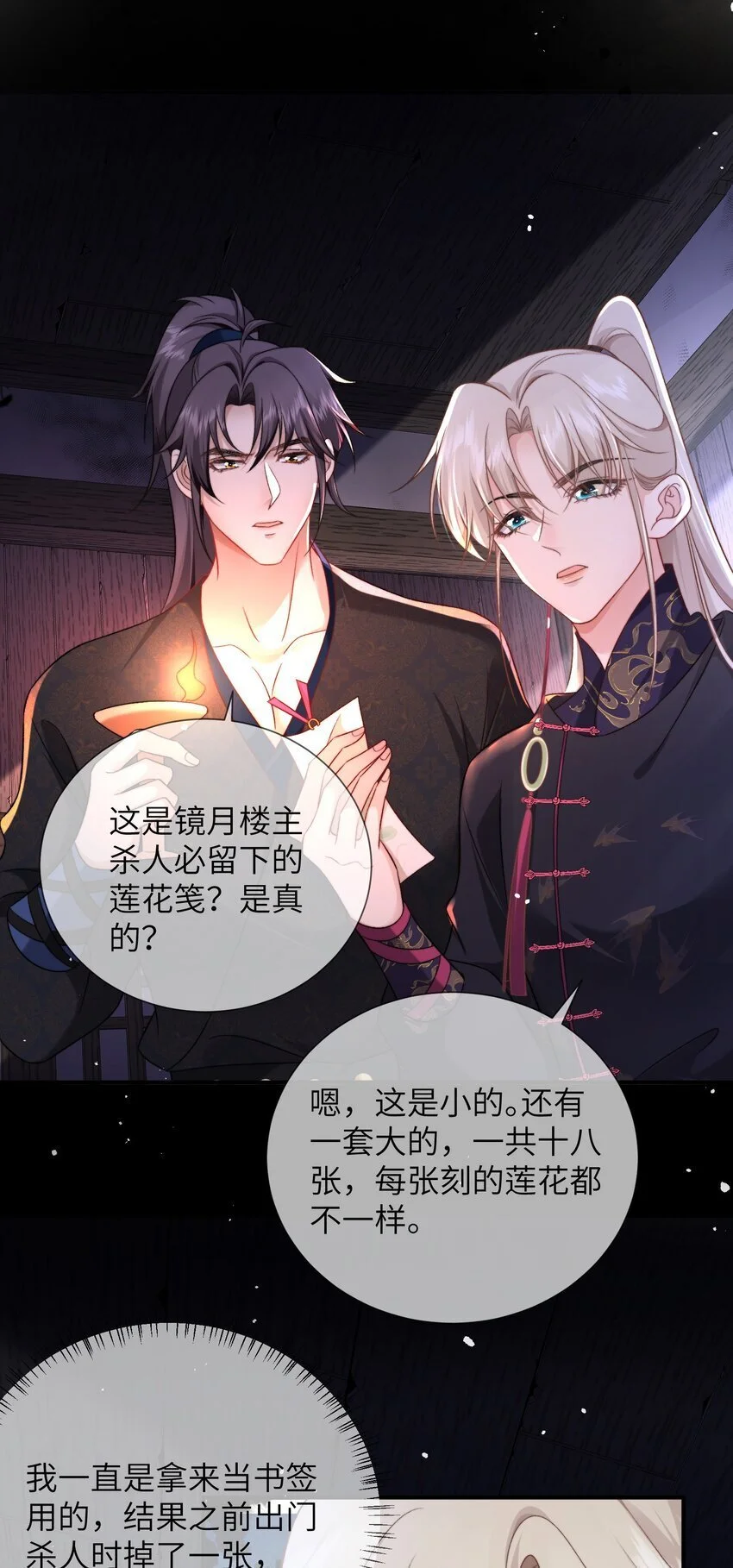 13 我想看你换衣服27