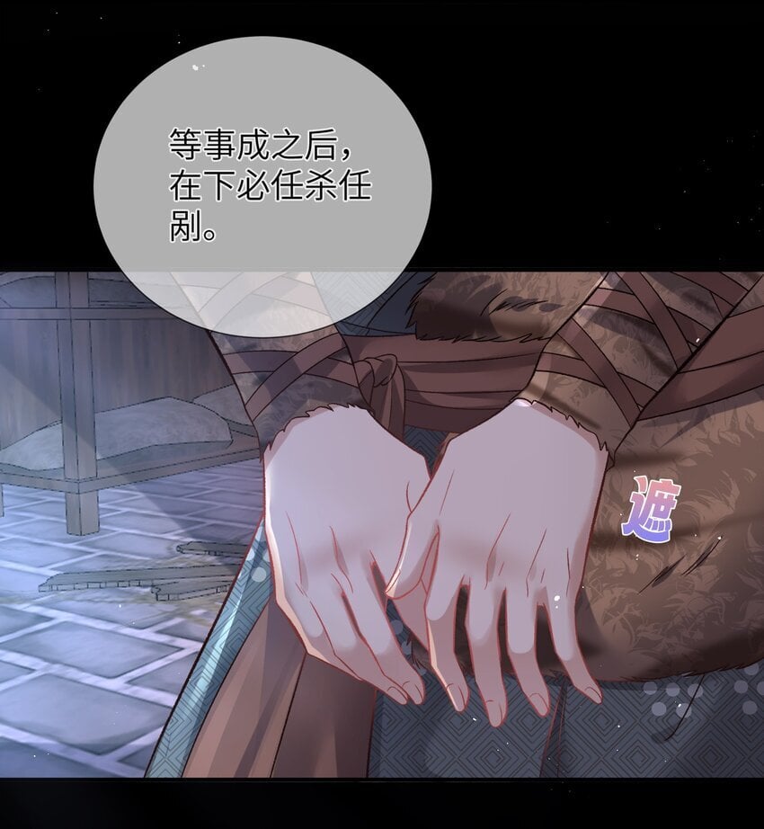 03 疗伤5