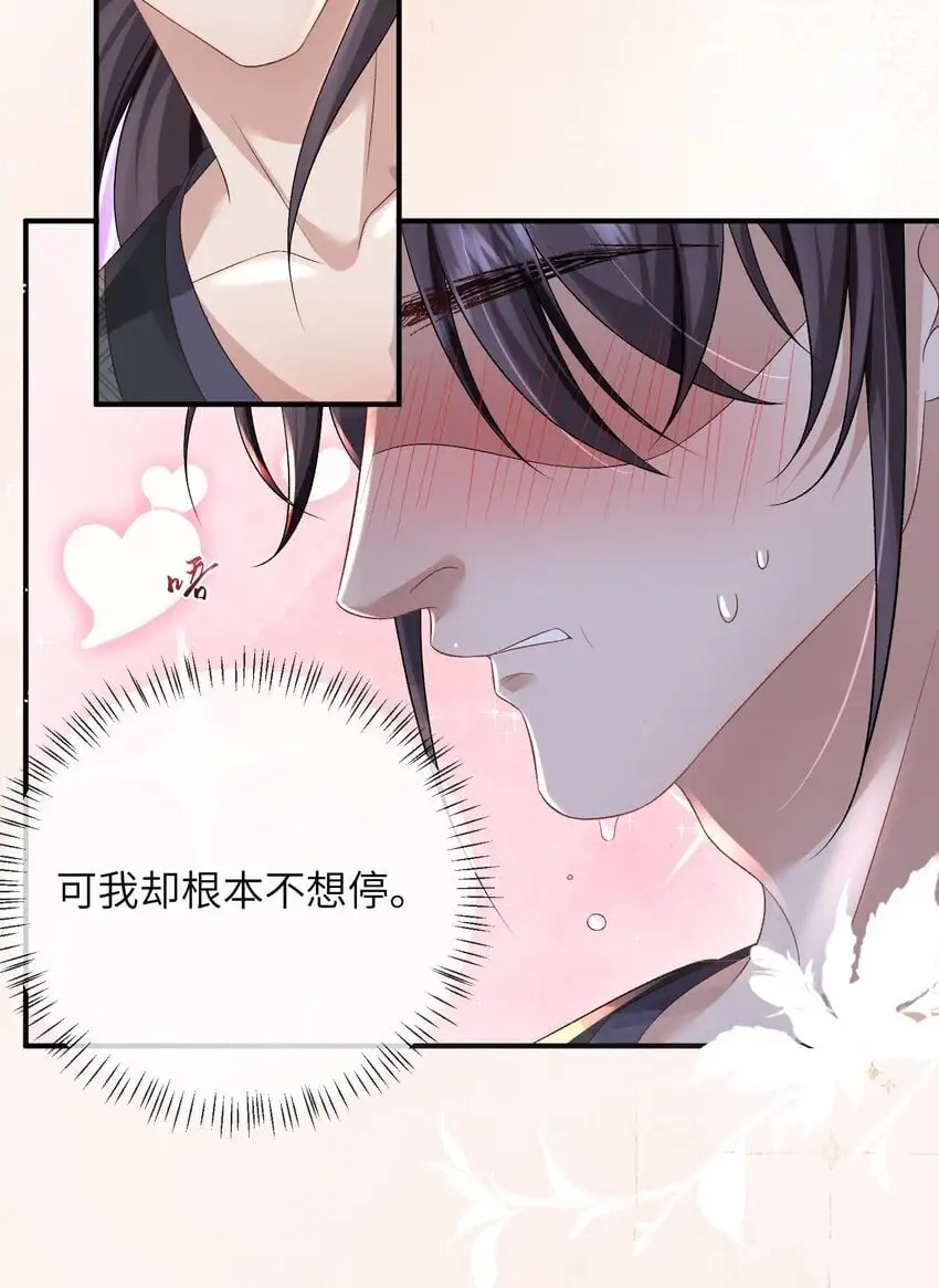 11 满脑子都是你6