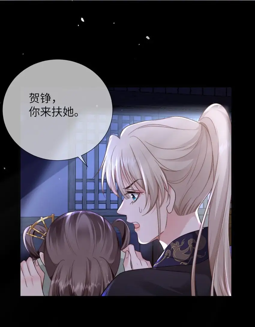 第15话 他不是男的吗21