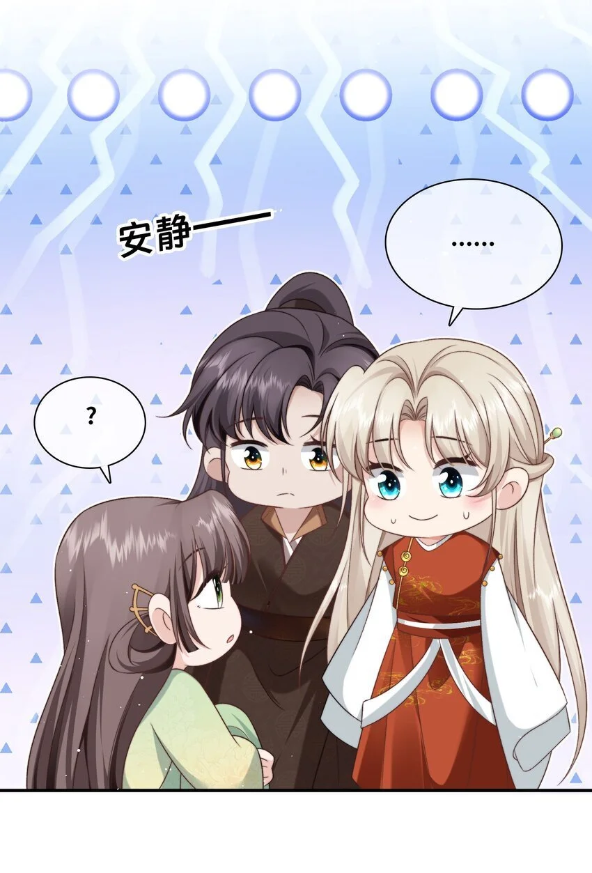 第17话 识破女装19