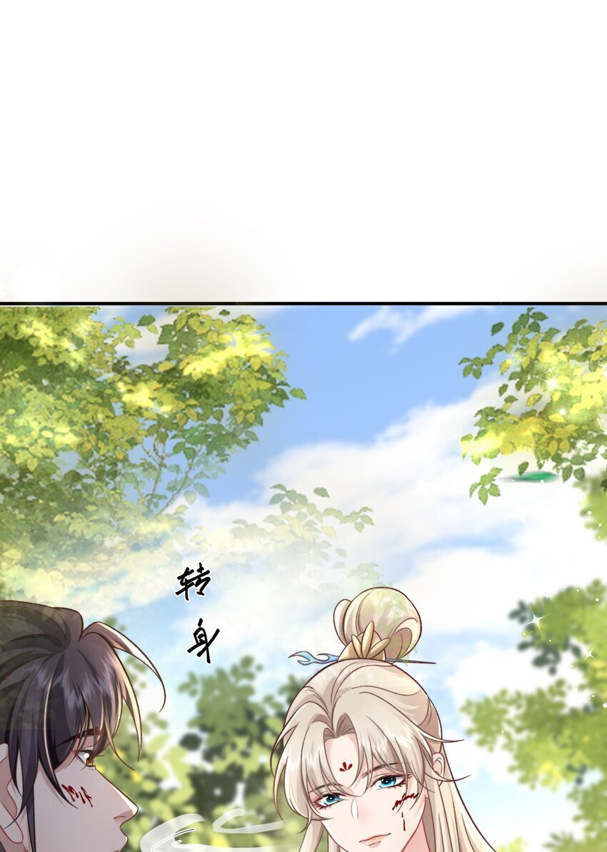 07 我会护你15