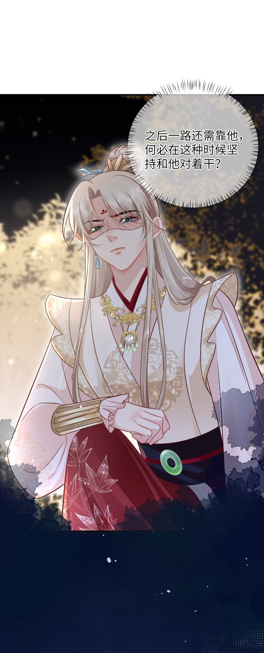 07 我会护你10