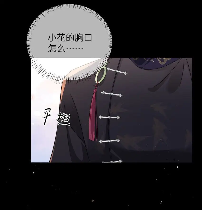 12 我给你做小妾22