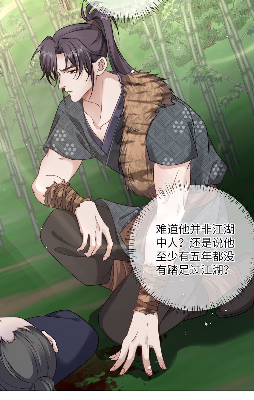 09 被扇脸17