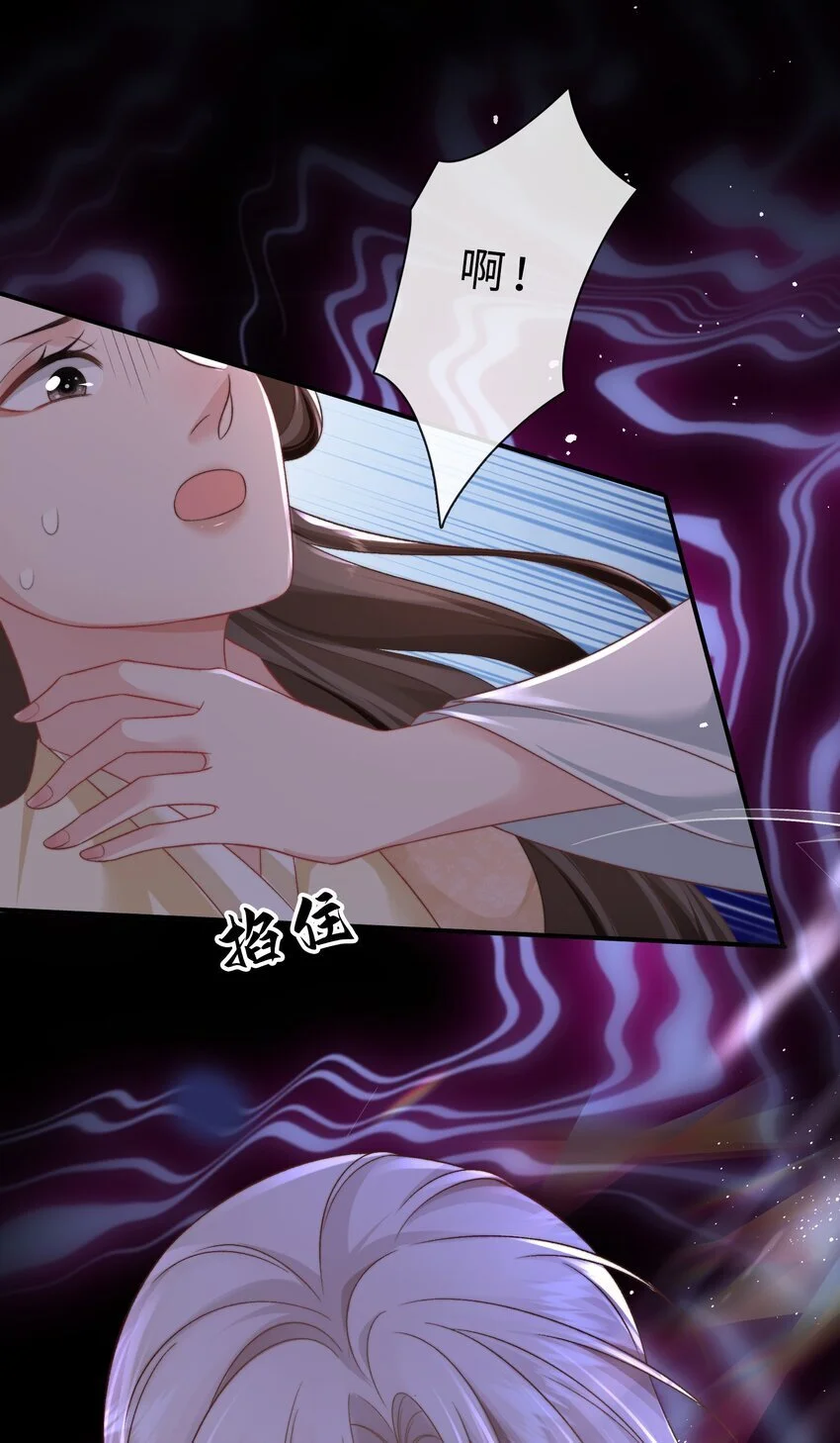 第19话 我保护你34
