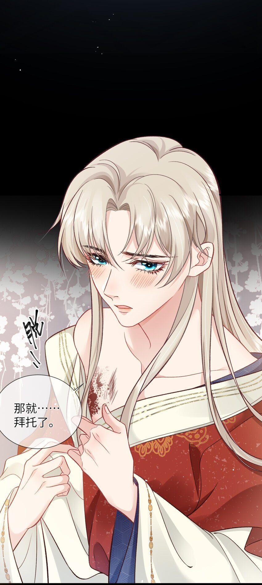 03 疗伤20