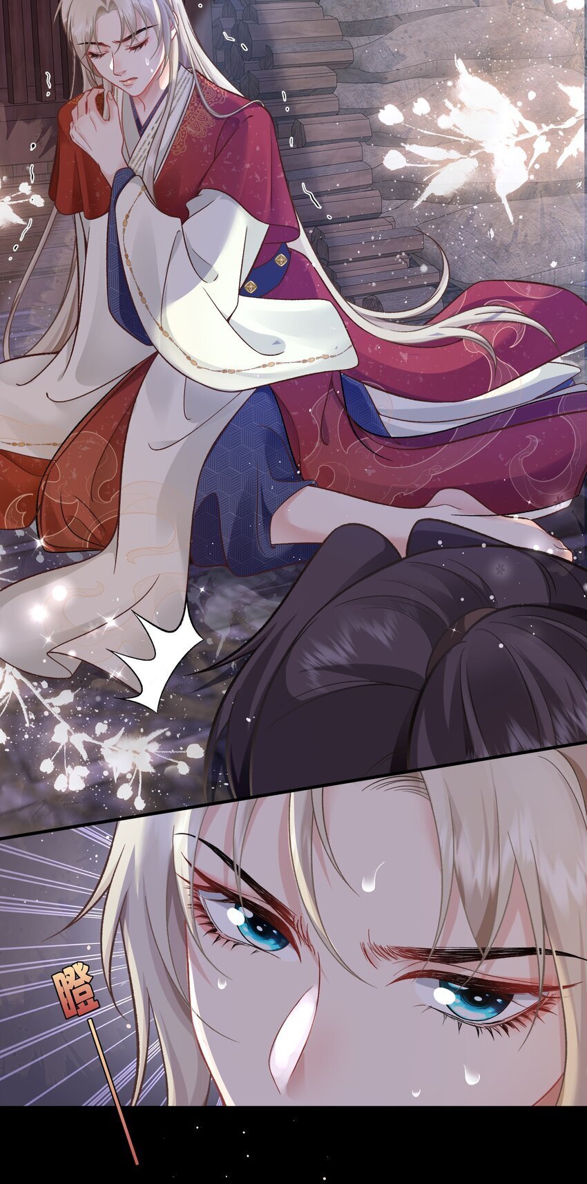 03 疗伤9
