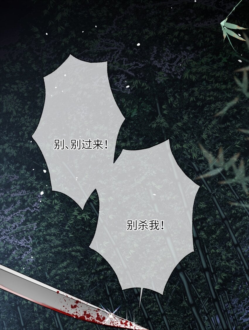 07 我会护你32
