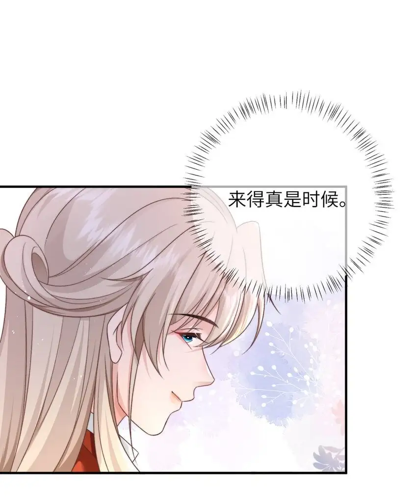 第18话 探消息31