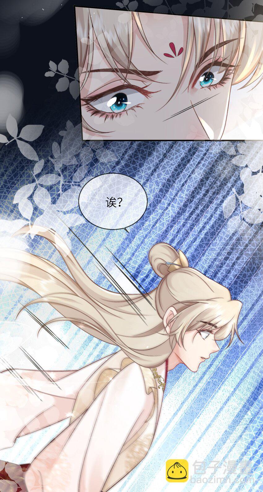 09 被扇脸33
