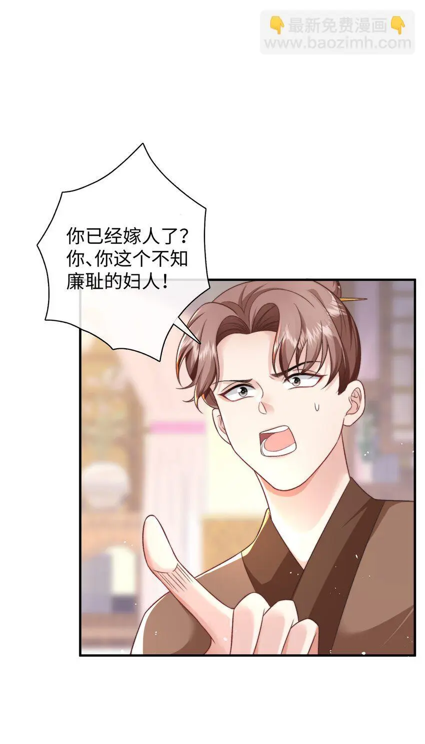 第19话 我保护你2