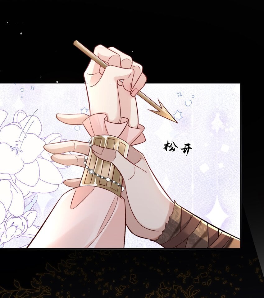 07 我会护你7