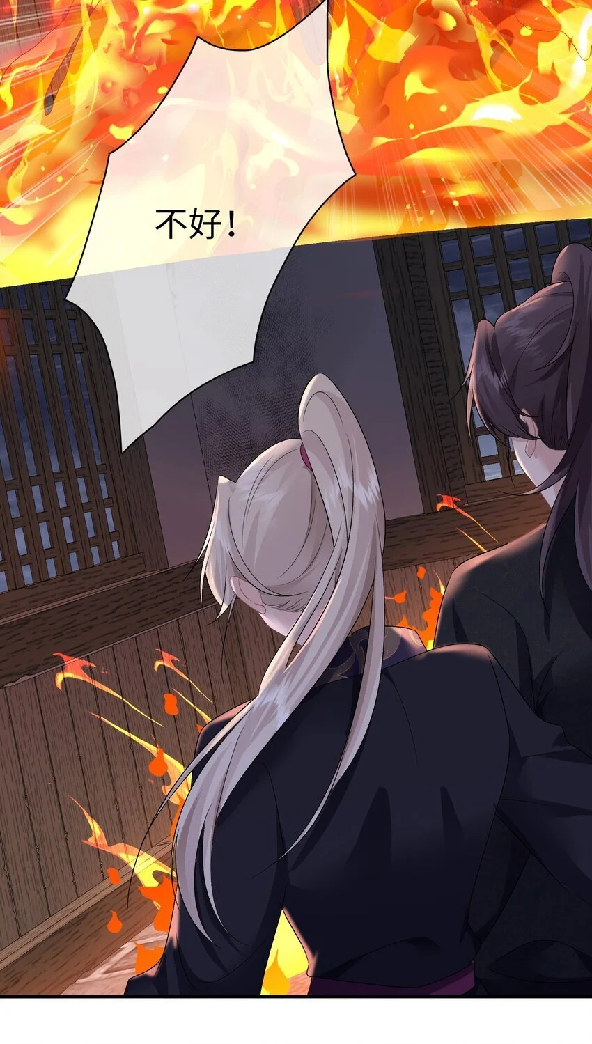 第14话 他的身体好暖28