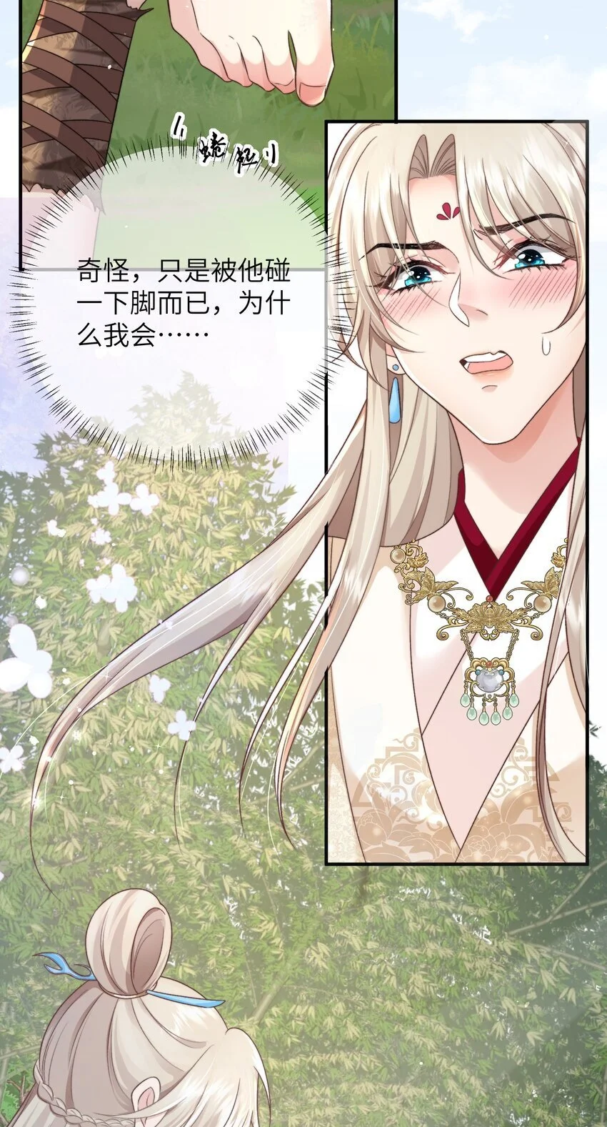 10 不要再摸了！22