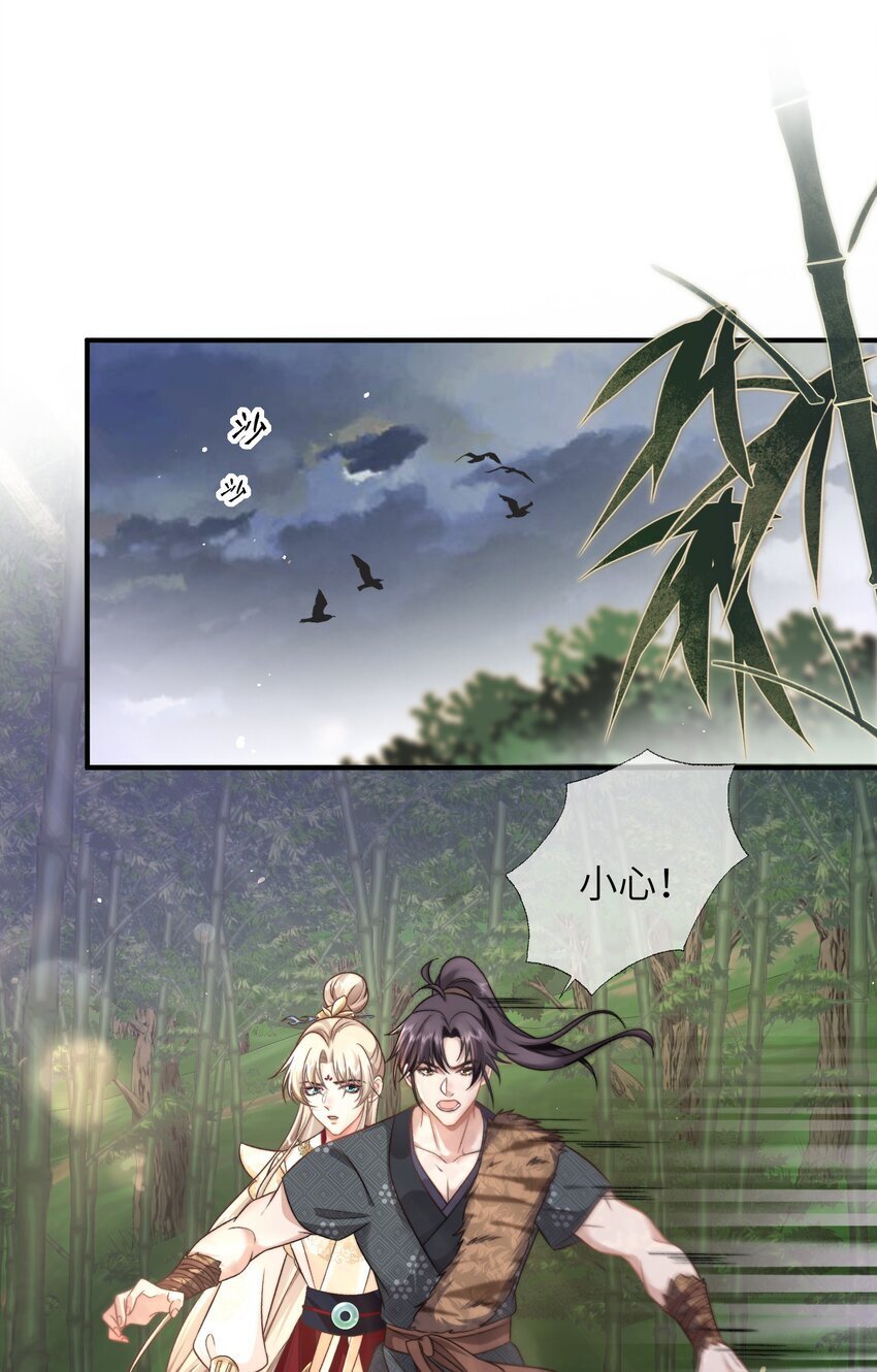 09 被扇脸2