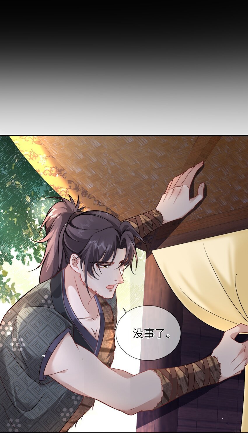 06 你要拦我？27