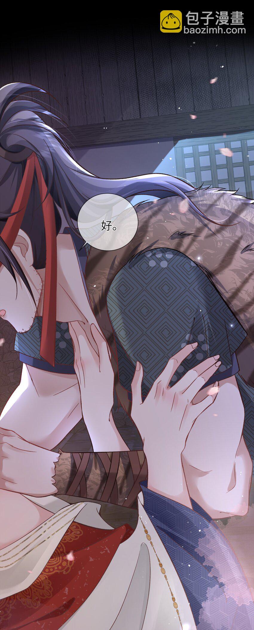 03 疗伤38