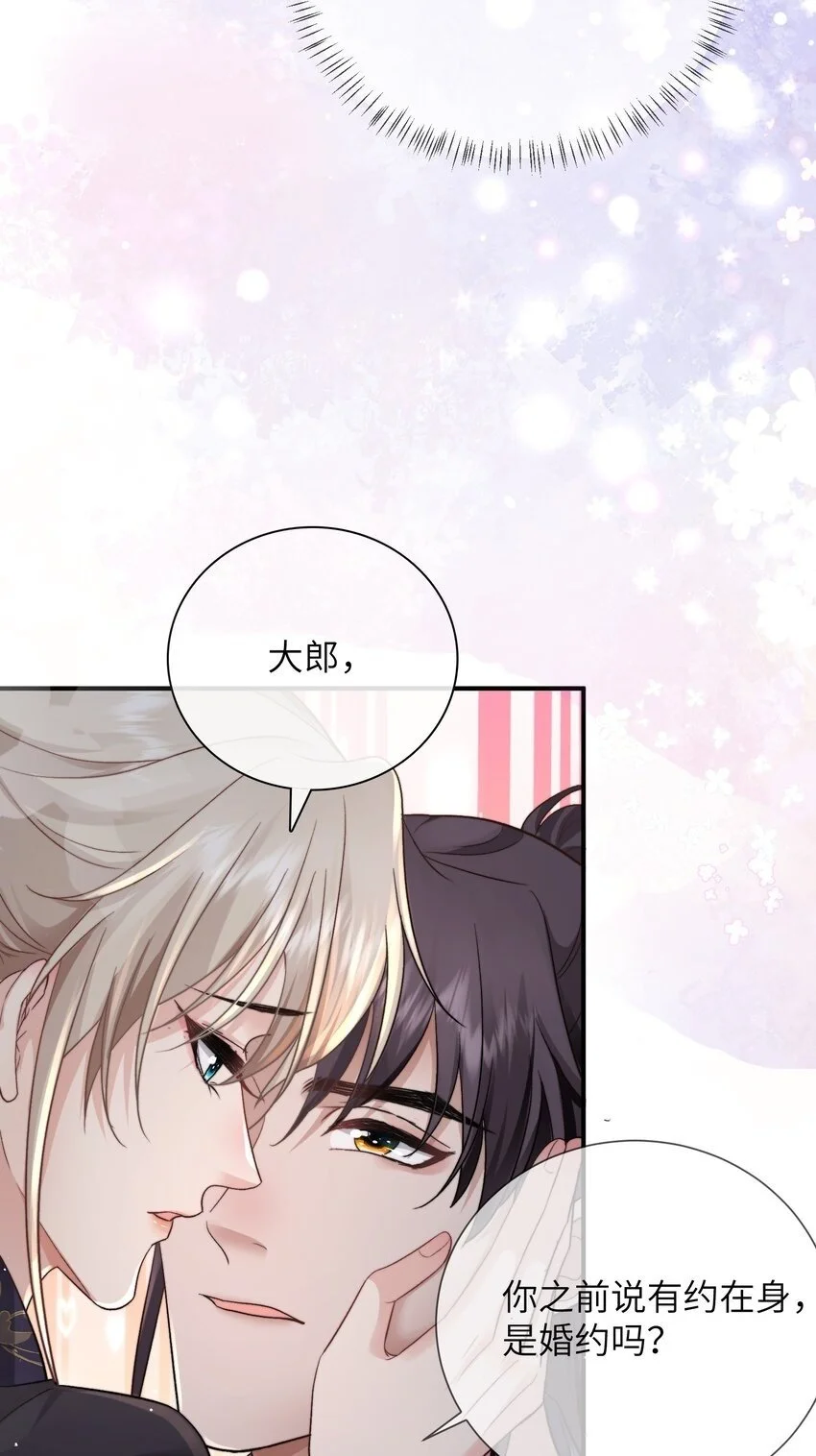 12 我给你做小妾35