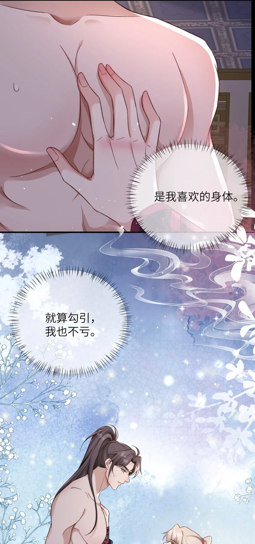 13 我想看你换衣服8