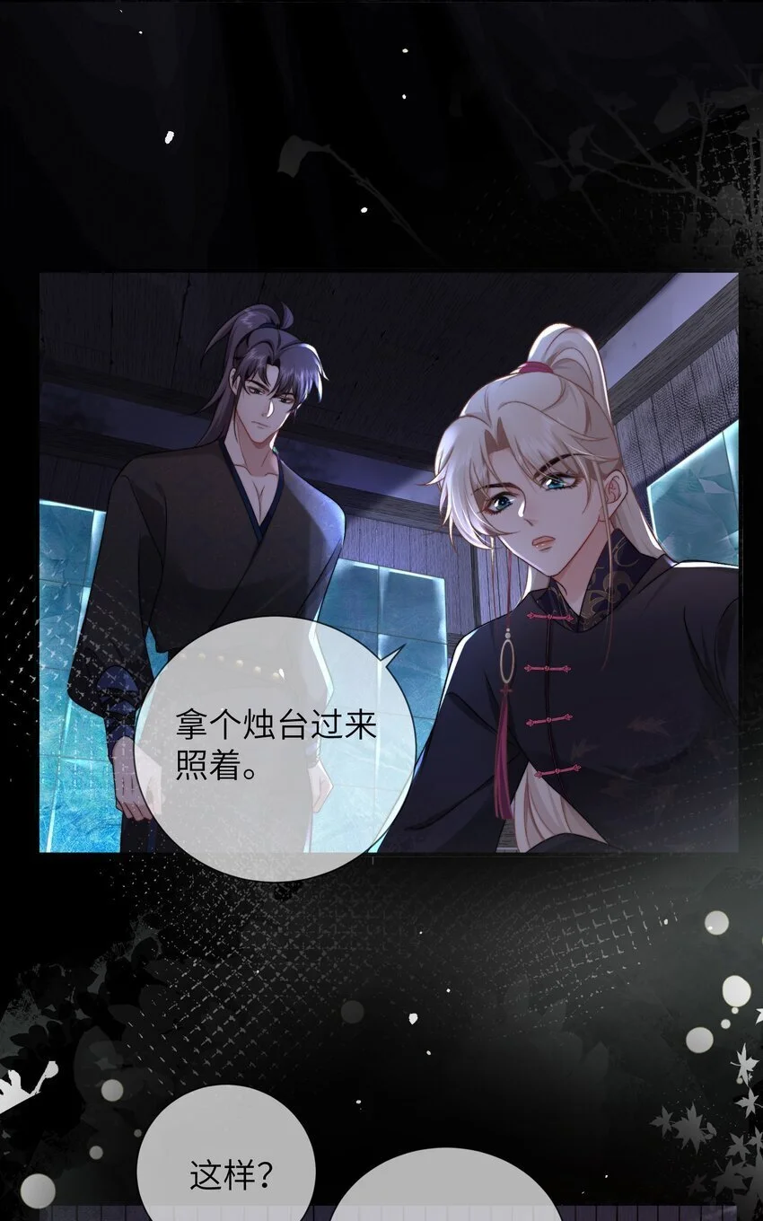 13 我想看你换衣服22