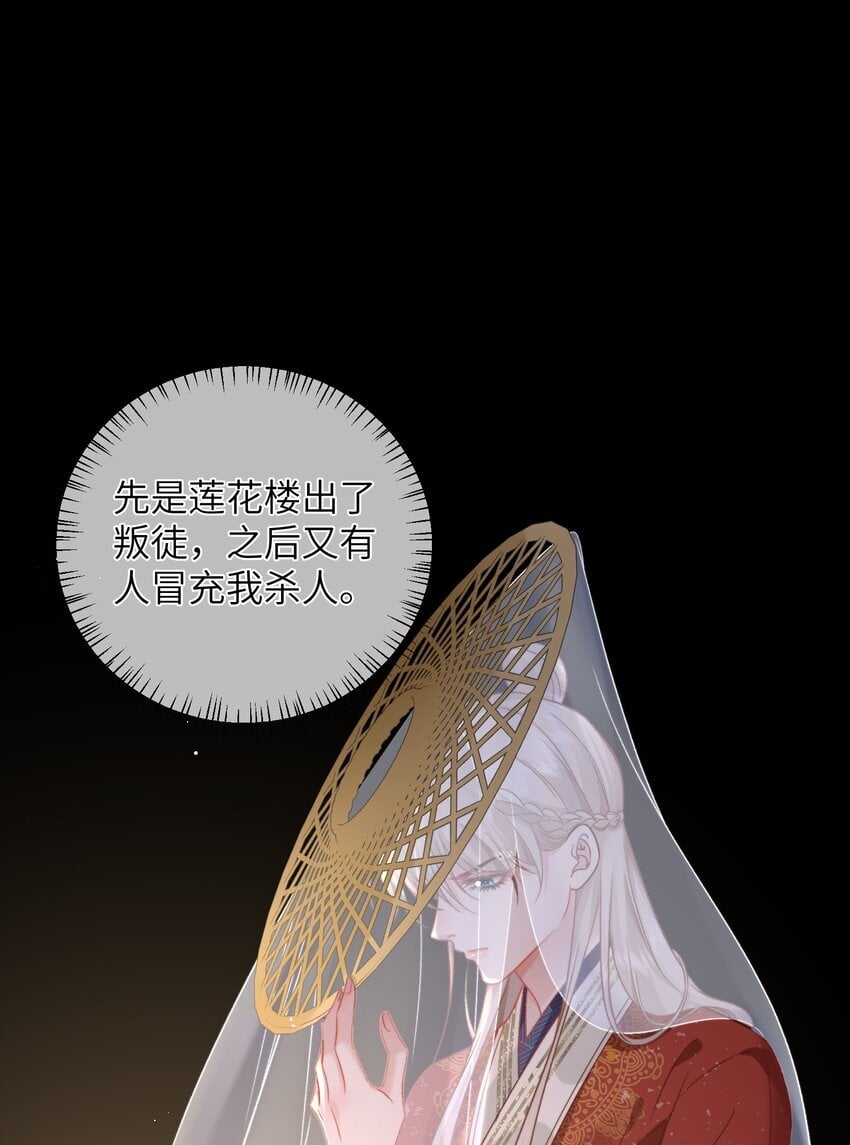 05 娘子36