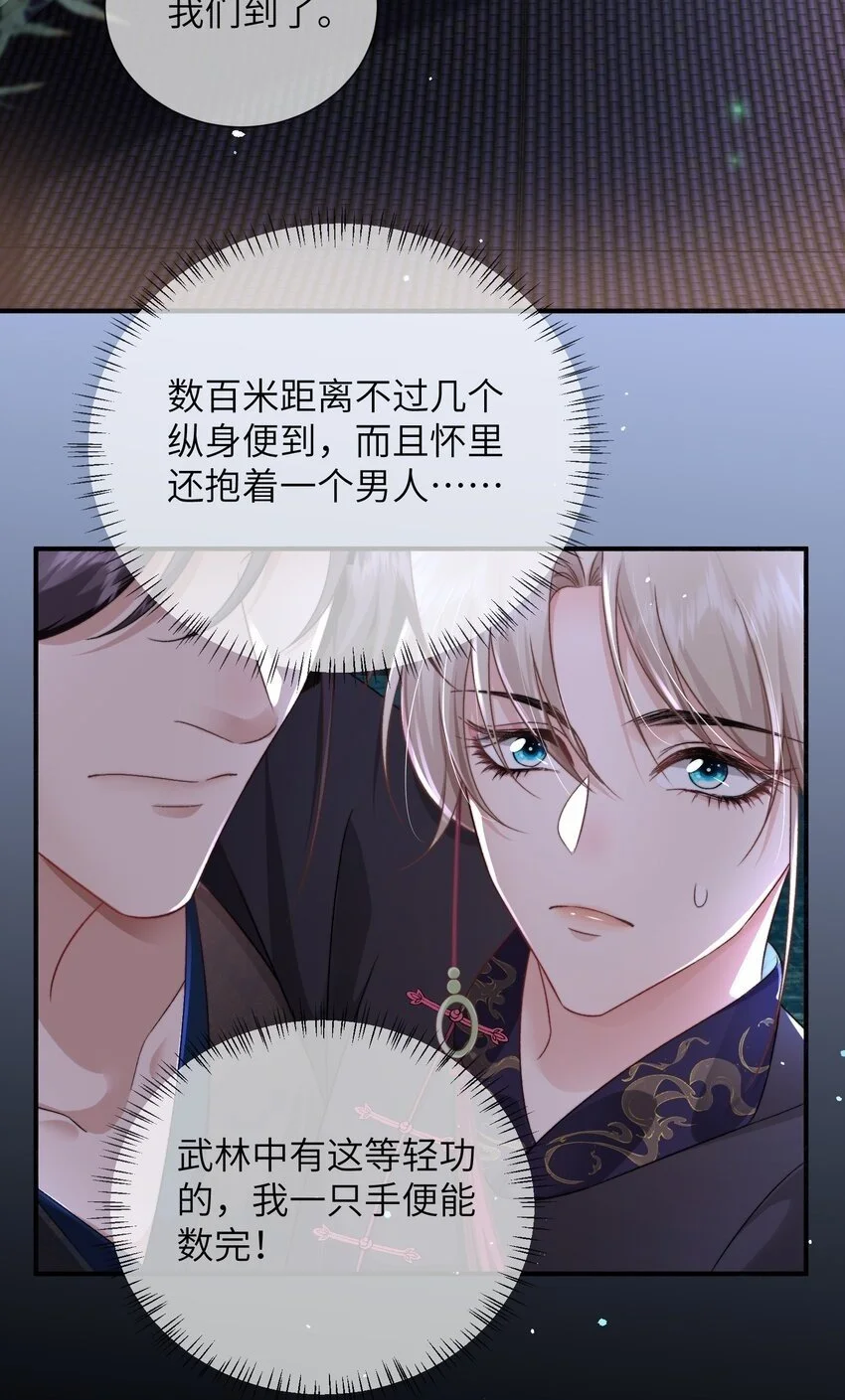 13 我想看你换衣服16