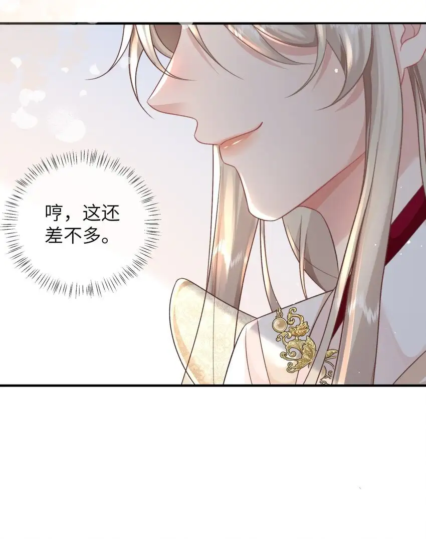 12 我给你做小妾13