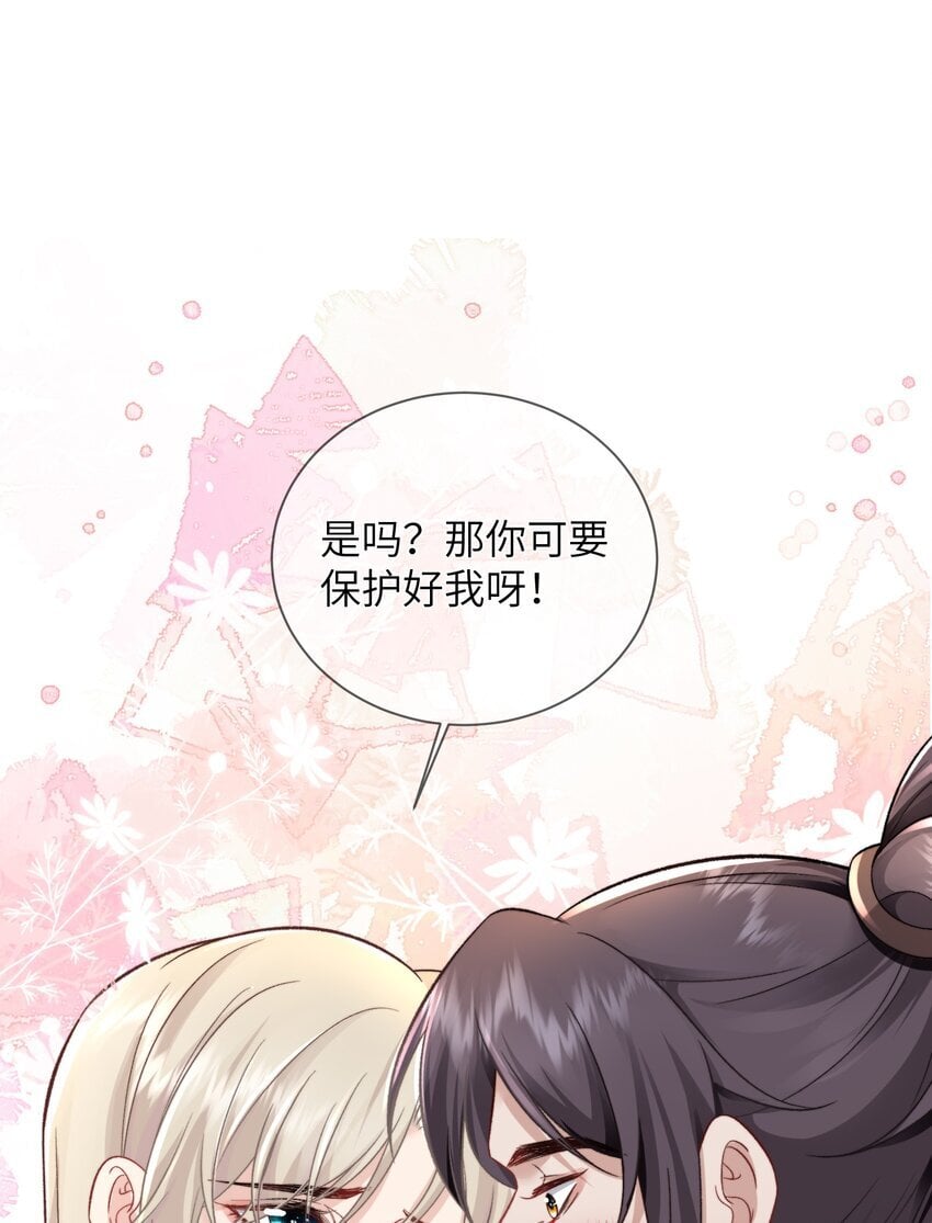 05 娘子16