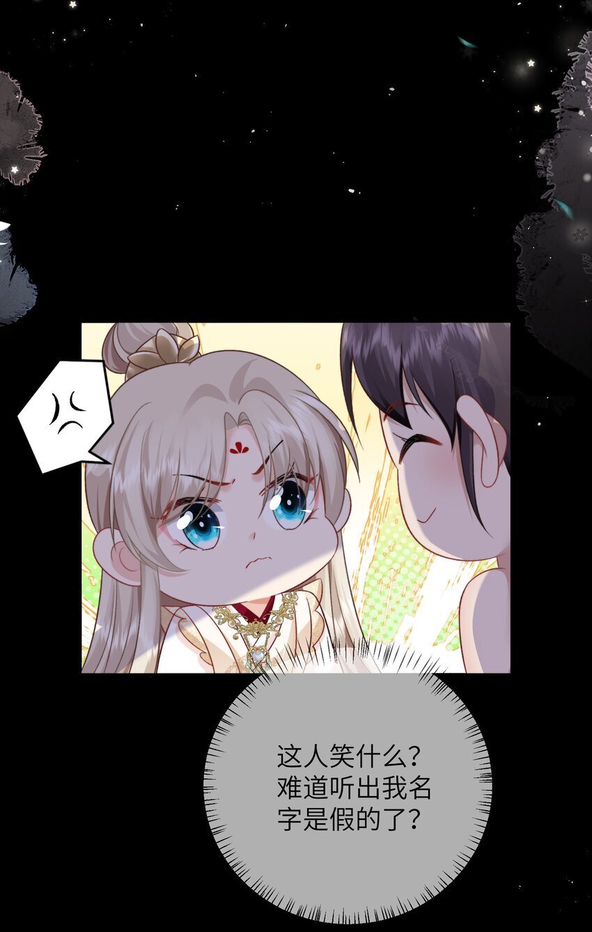 08 喂食9