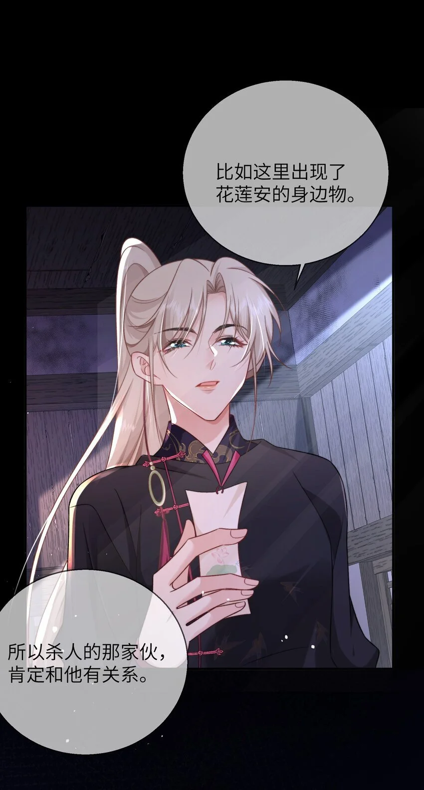 13 我想看你换衣服29