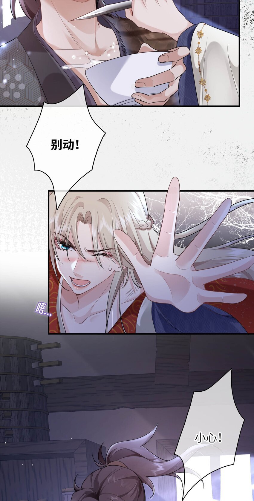 01 “少女”与“猎户”31
