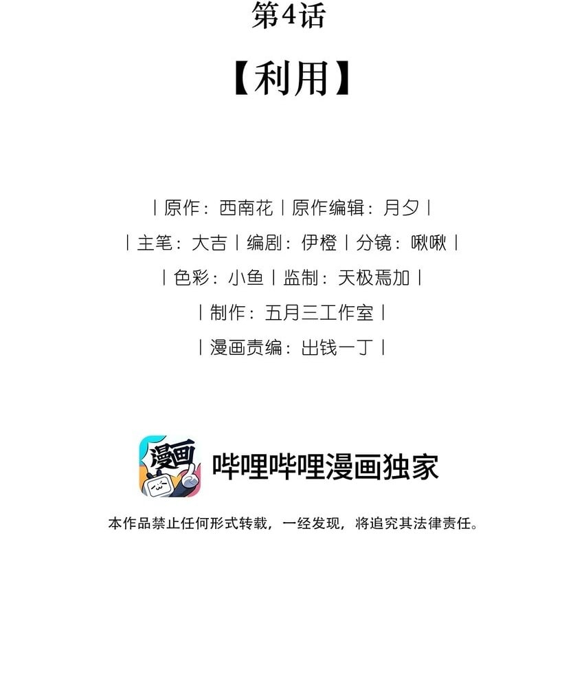 04 利用1