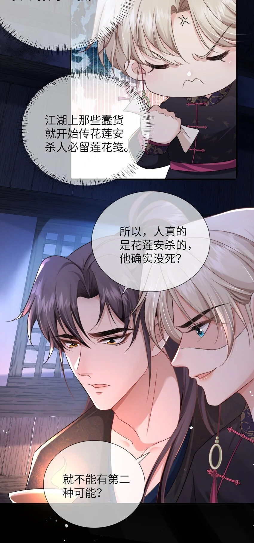 13 我想看你换衣服28