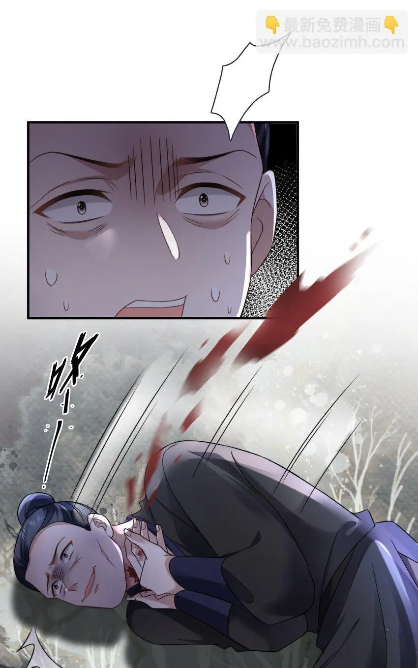 第17话 识破女装28
