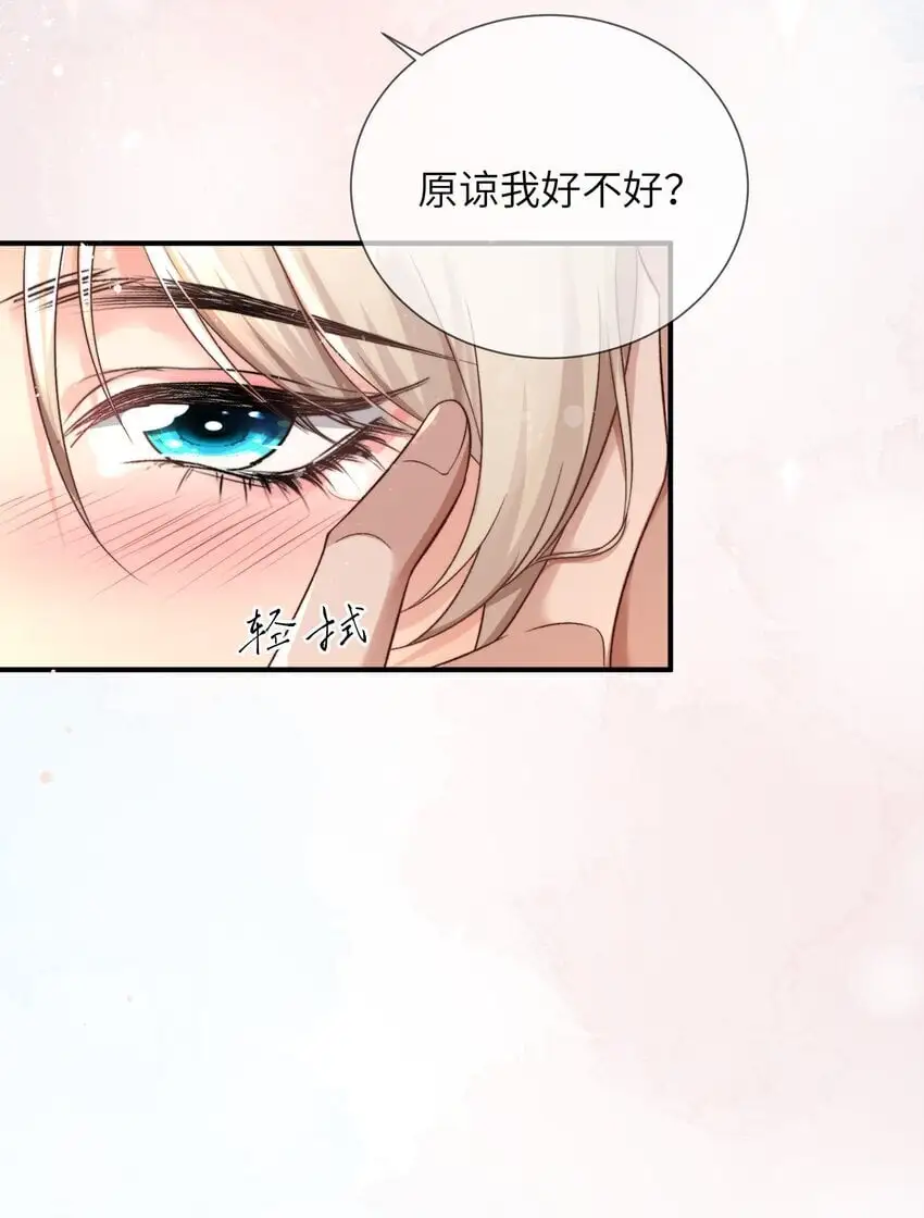 10 不要再摸了！9