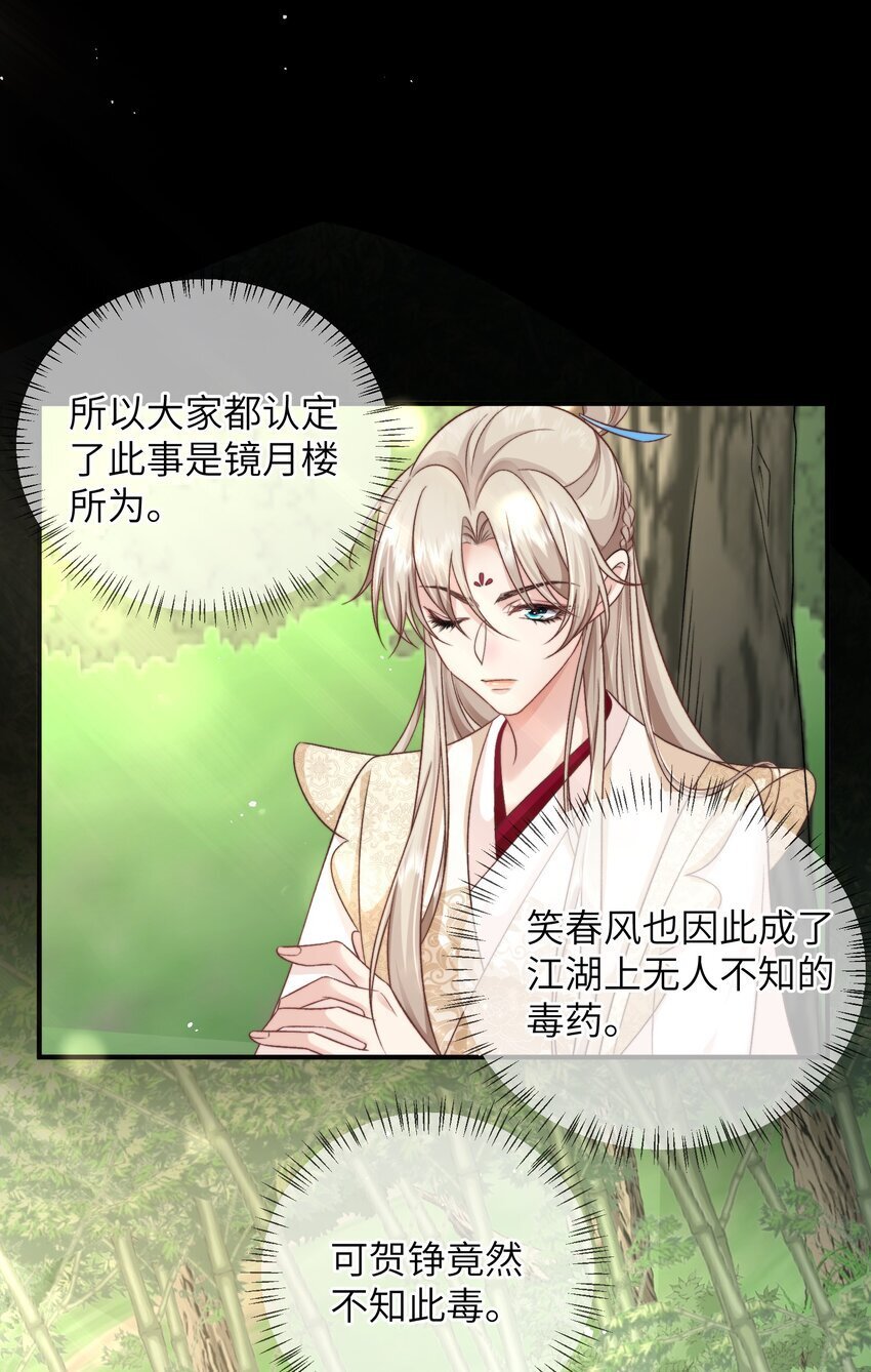 09 被扇脸16