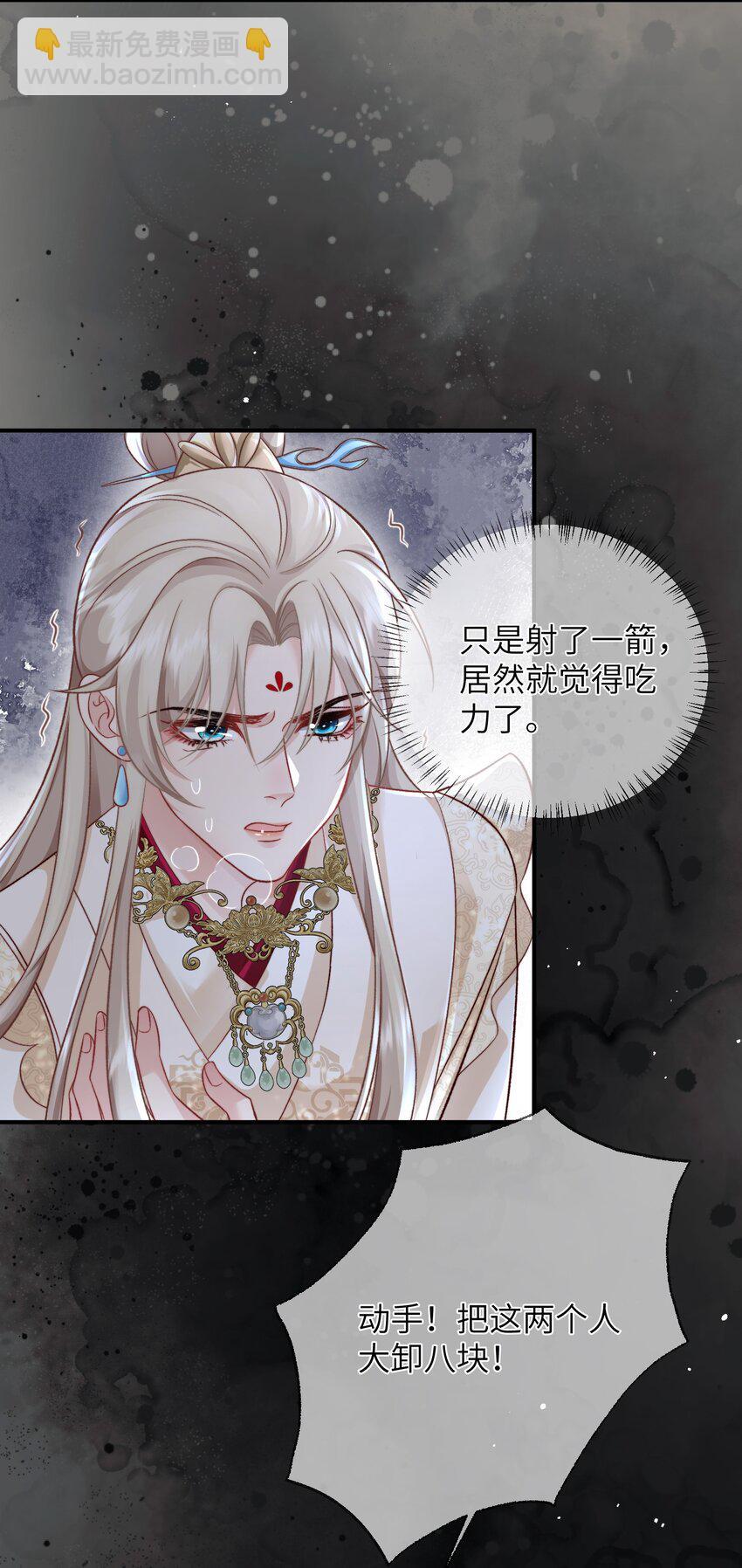06 你要拦我？22