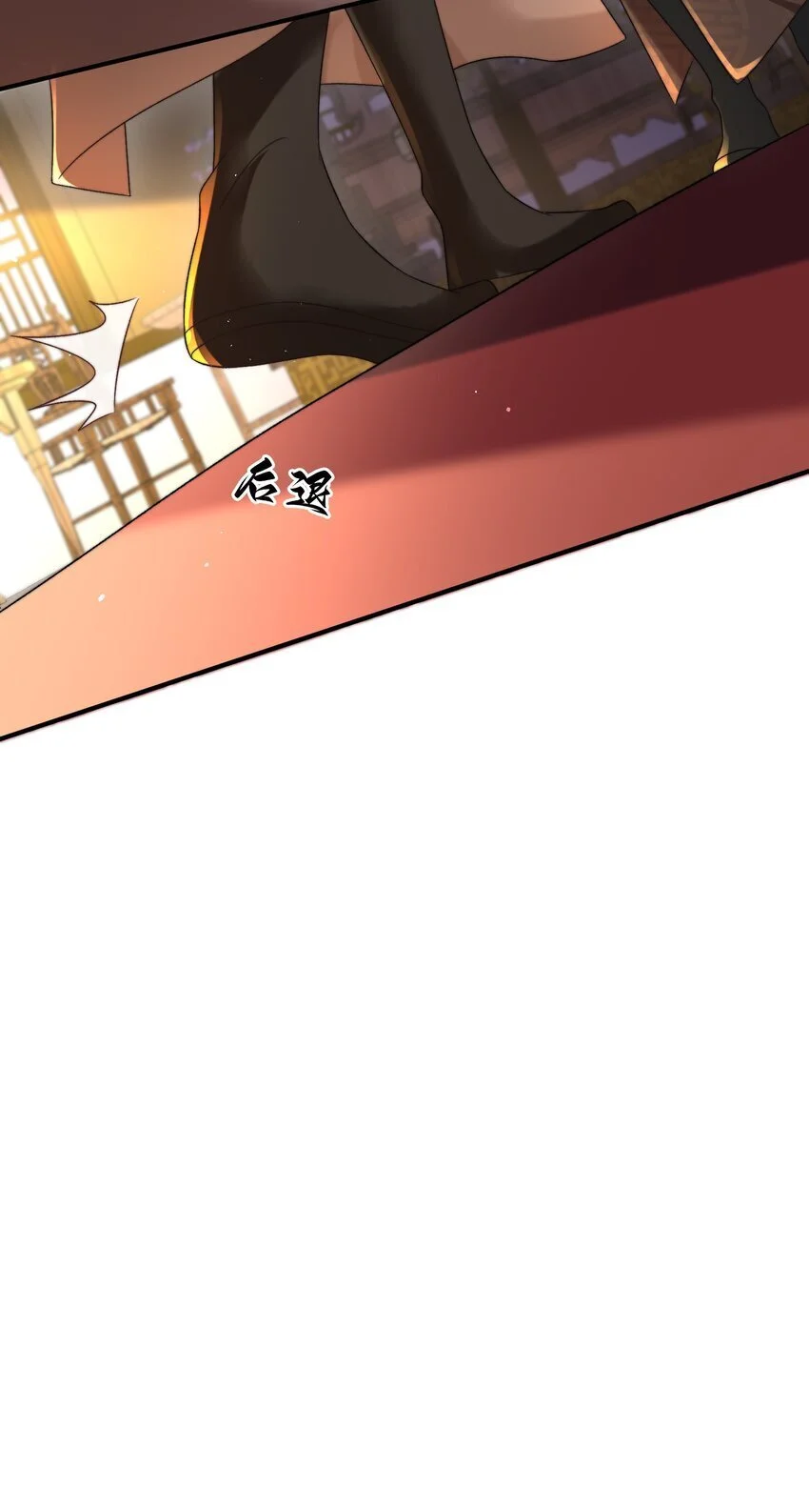 第19话 我保护你29