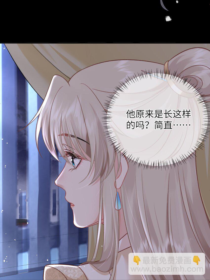 07 我会护你30